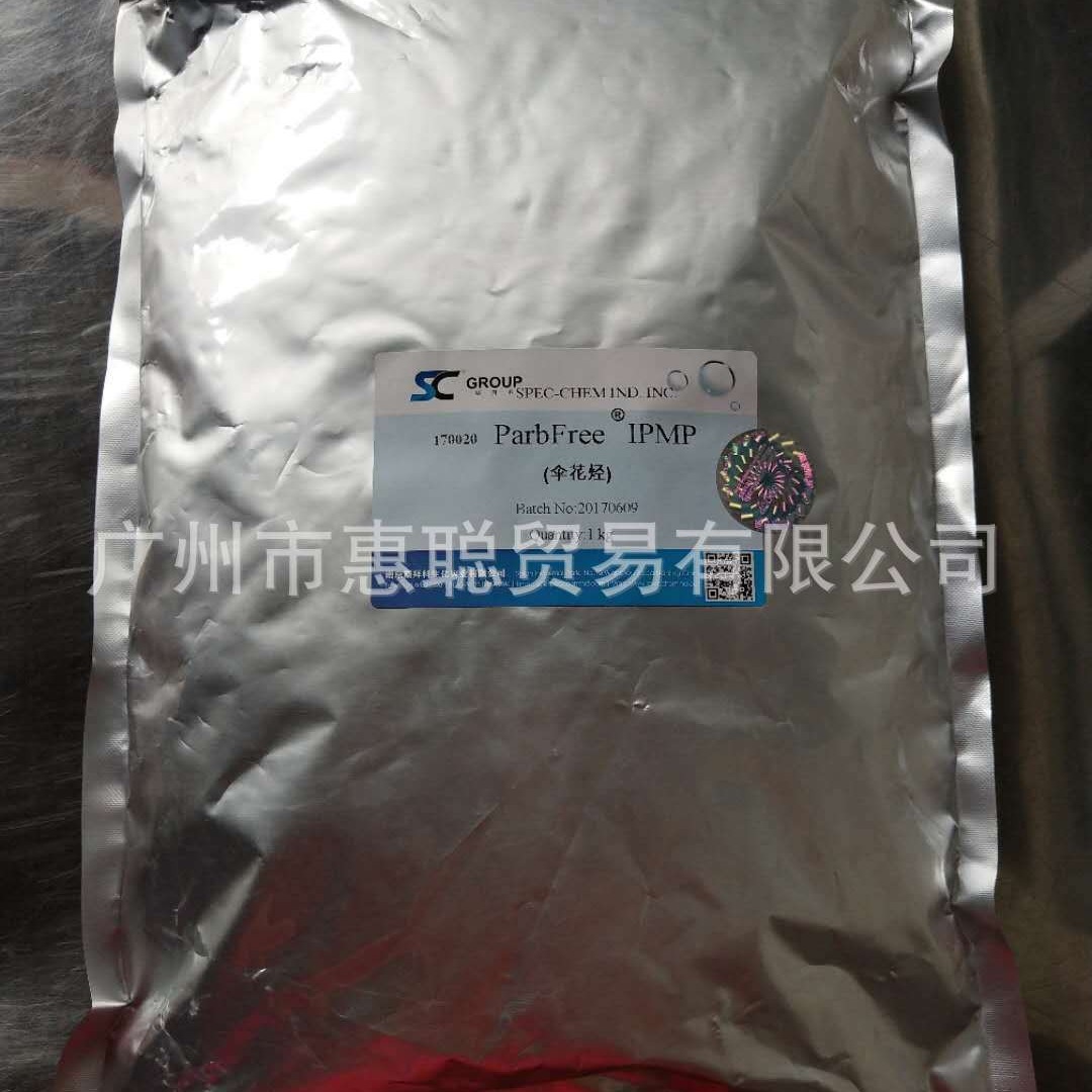 斯拜科 伞花烃(IPMP）粉末  1KG/包