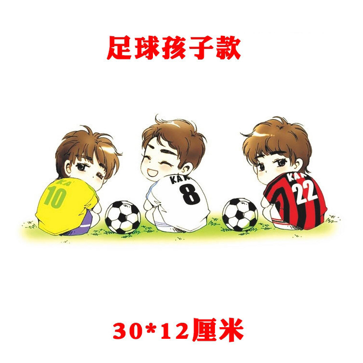 축구 아이들.