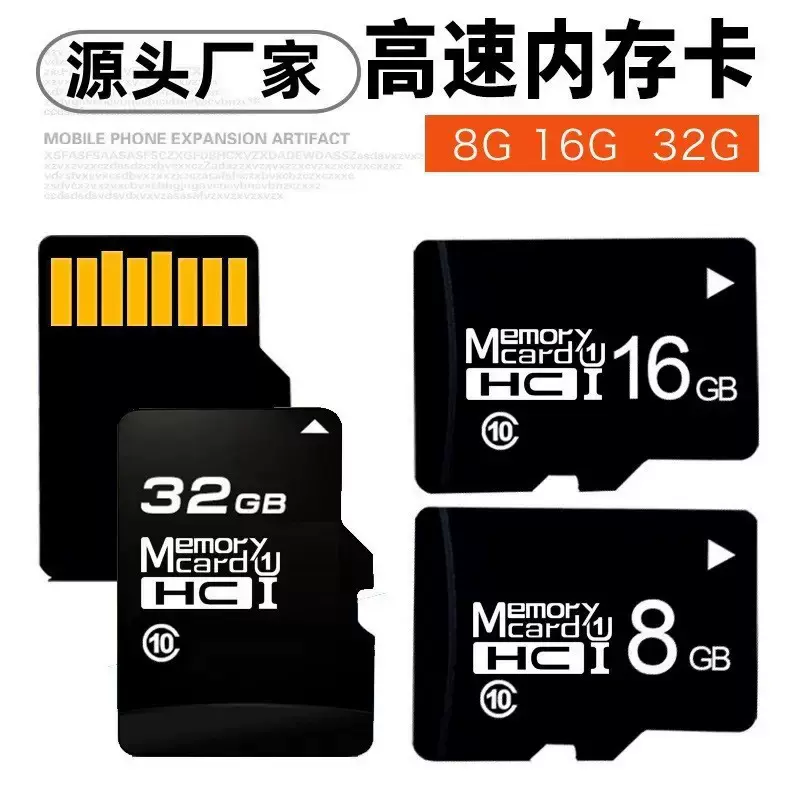 行车记录仪专用内存卡 64g监控摄像头储存卡手机平板相机TF闪存卡