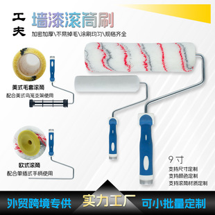 ���|�Wʽ��ʽë�׼�ā��]��ɫë�q��������ˢ�LͲˢ 9��11��S��