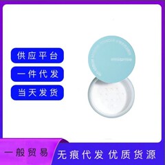 最新版悦詩緑茶散粉ミネラルミント化粧コントロール油持続防水防汗カバー蜜粉5g