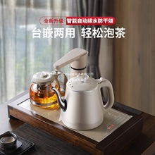 �Ԅ���ˮ��ˮ���ݲ����һ�w�C�Ԅӳ�ˮ��ˮ��̨Ƕ��ʽ��ˮ��늟�