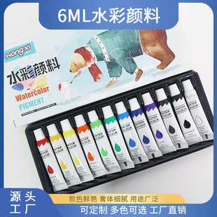 Watercolor Paint 12 Colors 24 Colors Set Gouache Paint 6ml Tube Washable Kidsren's Primary Painting Paint