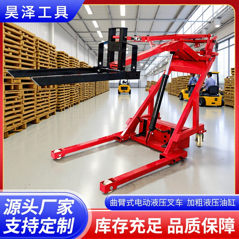 2025 New Curved Arm Forklift Hydraulic Lift Forklift Warehouse Essential Simple Operation Rechargeable Model