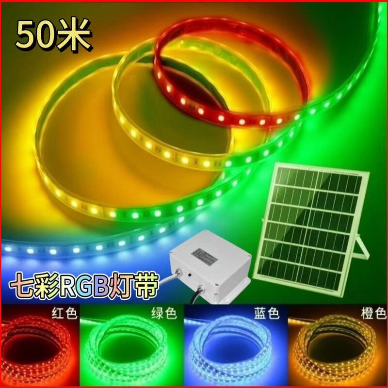 新品ソーラーライトストリングライト屋外変色防水活動雰囲気布展装飾LEDカラーライト|undefined