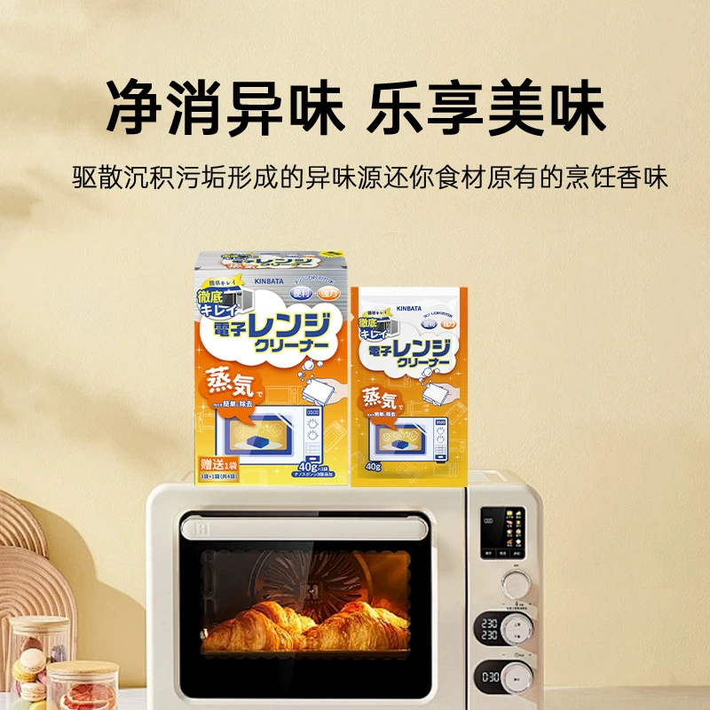 Kinbata японская кухня, мощное обезжиривающее средство, осветляющее средство для удаления накипи, паровая чистка, артефакт, специальный микроволновый печь