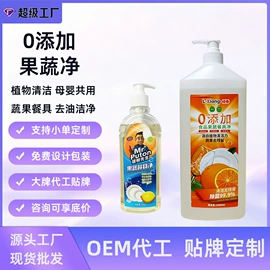 马桶洁厕剂;油污清洁剂;管道疏通剂