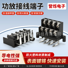 功放接线端子连接器 黑色 防火导电性强 双排栅栏式端子音响