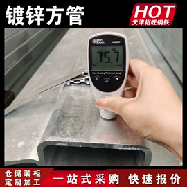 方管;镀锌管;三级螺纹钢