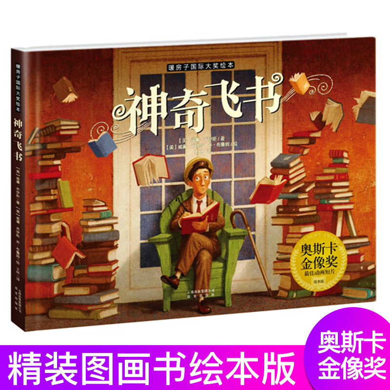 五星紅旗の授業の中で作家の一年生は大根を抜きます。|undefined