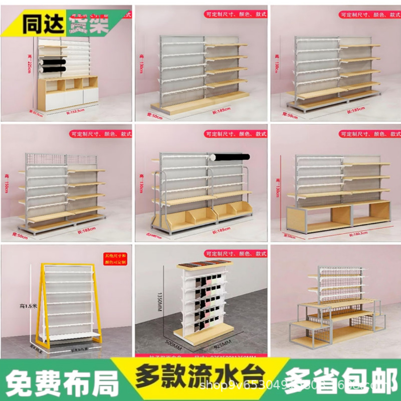 Jewelry Store Display Stand for Hair Accessories, Jewelry, Earrings, Necklaces, Headbands, Double-Sided Display Table, Island Boutique Display Cabinet Jewelry Store Display Stand for Hair Accessories, Jewelry, Earrings, Necklaces, Headbands, Double-Sided Display Table, Island Boutique Display Cabinet
