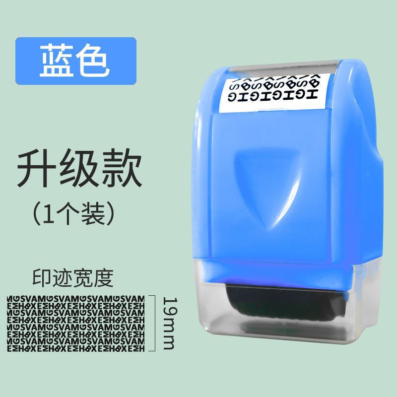 Sello confidencial de Yide tipo rodillo código indescifrable Express código único recubierto superficie de la pluma dirección única privacidad Información Personal de la pluma