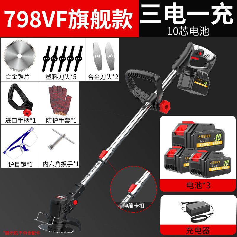 798VF flagship [3 Electric 10 core] 8 Blade