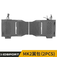 WOSPORT MK2 Wing Pack Тактический набор аксессуаров с функцией расширения груди Адаптируемые системы Spritus