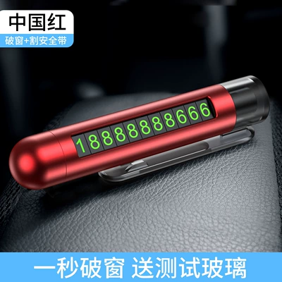 2024 new car window breaker Qəza çəkici - red