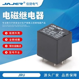 其他继电器;遥控开关;直流继电器