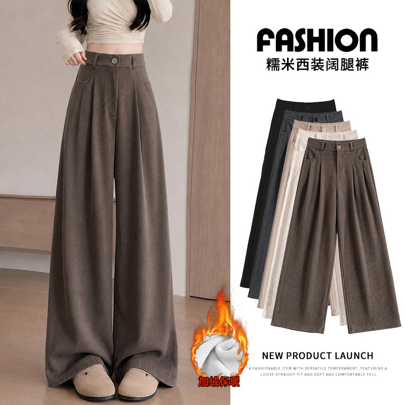 Women's Autumn and Winter 2026 New Straight High-Waisted Loose Thickened Casual Wide-Leg Pants