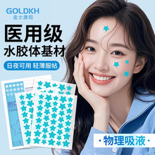 ��ʿ�����t��ˮ�z�w�����ڶ�ӡ�����N�����N���y���x�N�ڶ���