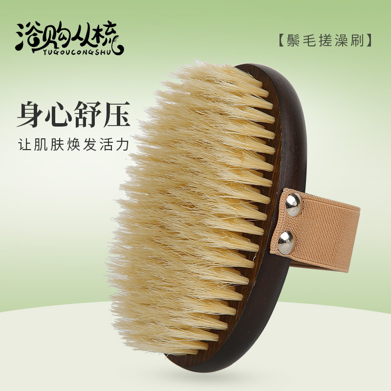 Handheld Boar Bristle Soft Bristle Dry Brush Exfoliating Bath Brush Skin Cleaning Scrub Brush Fat Removal Body Brush