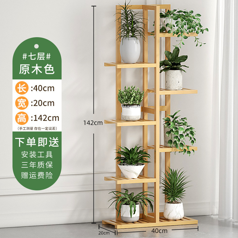 Estantes de flores de balcón interior modernos y simples aterrizan al aire libre estantes de flores de varias capas estantes de flores de madera maciza estantes de madera maciza estantes de madera