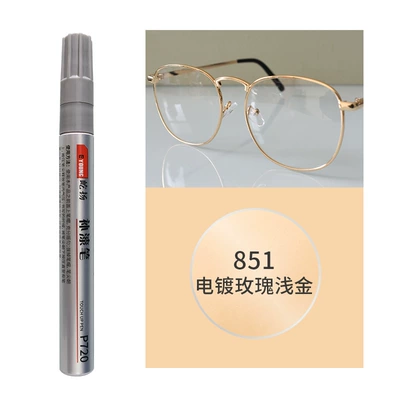 Non-Fading Paint Repair, Car Paint Restoration — Avtomobil boya qələmləri - 851-electroplated-rose-light-gold