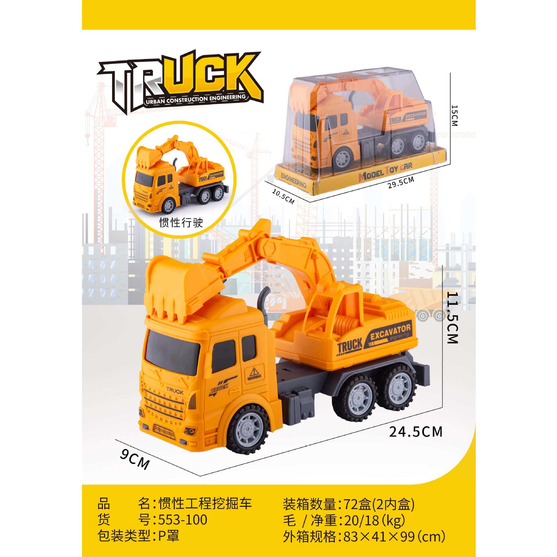 553-100 cantidad de 72 cajas
