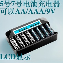 �羳���N1.2V懚�늳س����USB��������8�� ͨ��5̖7̖������F