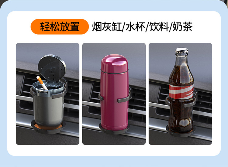 Car Folding Tuyere Cup Holder Car Beverage Holder Car Water Cup Holder Magnet Handpiece Holder Multifunctional Beverage Holder