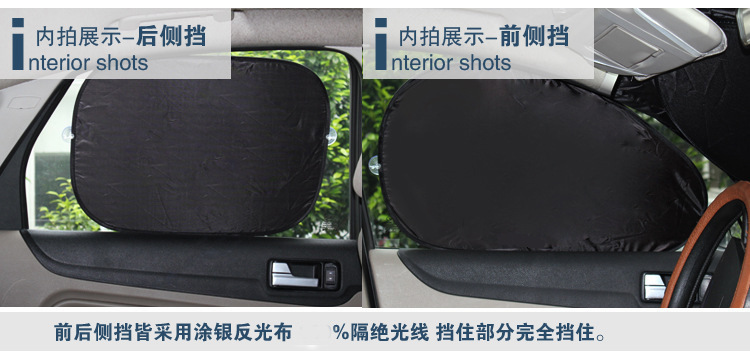 Universal Suction Cup Type Front and Rear Side Windshield Sunshade and Heat Insulation Silver-Coated Set for All-Season Car Sun Protection
