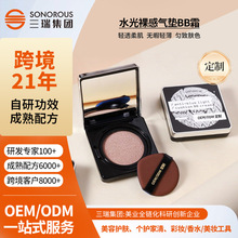 �羳����ˮ���������BB˪�־ò���ױ�����۷�ˮ������ʪ���CC˪