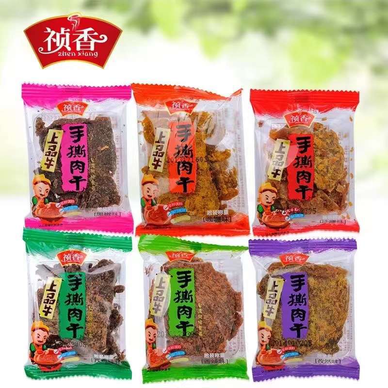 祯香 肉干 五香/沙嗲/香辣/孜然/咖喱   5斤 独立包装 休闲零食品