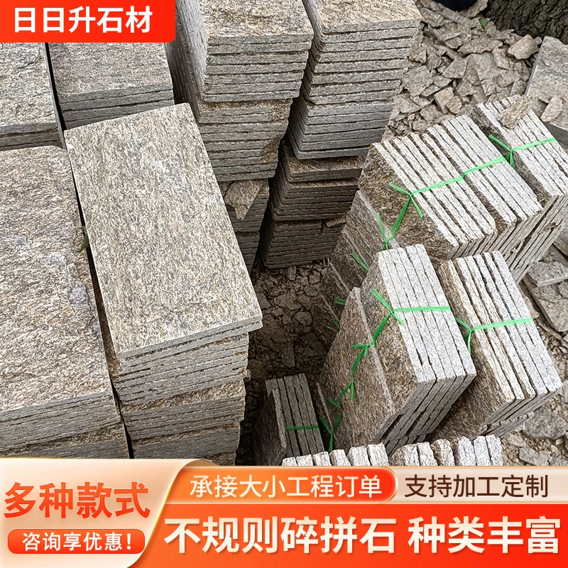 Декоративный камень для стены в виде грибов, разбитый декоративный культурный камень, нерегулярный культурный камень в виде грибов, декоративный камень для двора в виде грибов