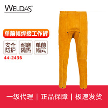 威特仕44-2436 44-2438电焊服牛皮防火花飞溅阻燃工作围裤焊工服