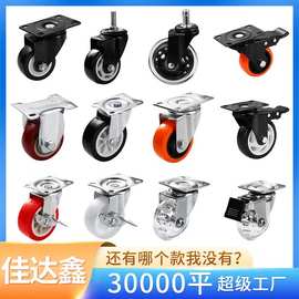 1.5寸金钻pvc滑轮万向轮商用耐磨工业轮子2寸家用滚轮3寸脚轮静音