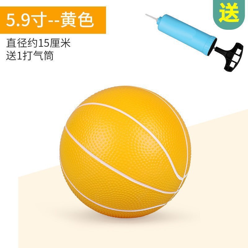 静音球篮球训练3-6岁小型篮球室内静音球弹力无声幼儿园玩具软皮|undefined