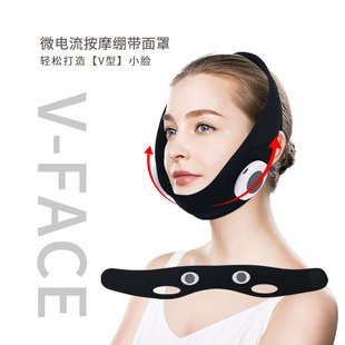 EMSV face mask lift face curve exercise masseter contour micro current vibration massage bandage thin face instrument