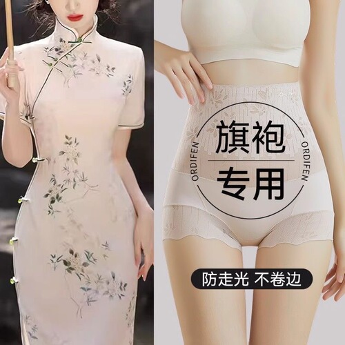 High-waist, seamless lace, large-size body shaping, light abdomen, buttocks lifting, women's briefs pants, cheongsam skirt, base safety pants