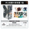 Mantra returns to high special articles, 18 packs (retail 10 yuan package)