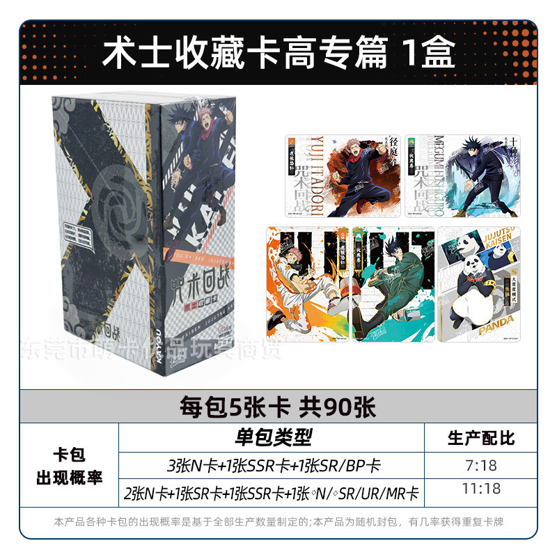 新しいカードゲームポニーカードハートウェイクステッカー全箱第 1 弾ガールブラインドボックススイートドリームフレンドシップステッカーキュートパック|undefined