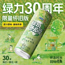绿力冬瓜茶310ml*24罐装经典怀旧版冬瓜汁饮料产好喝清润饮品