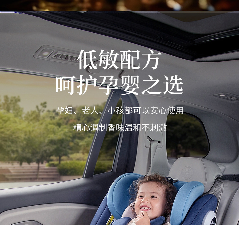 Car Aromatherapy New High-End Car Fragrance Deodorizer Long-Lasting Fragrance Solid Balm Guan Shan Car Aromatherapy