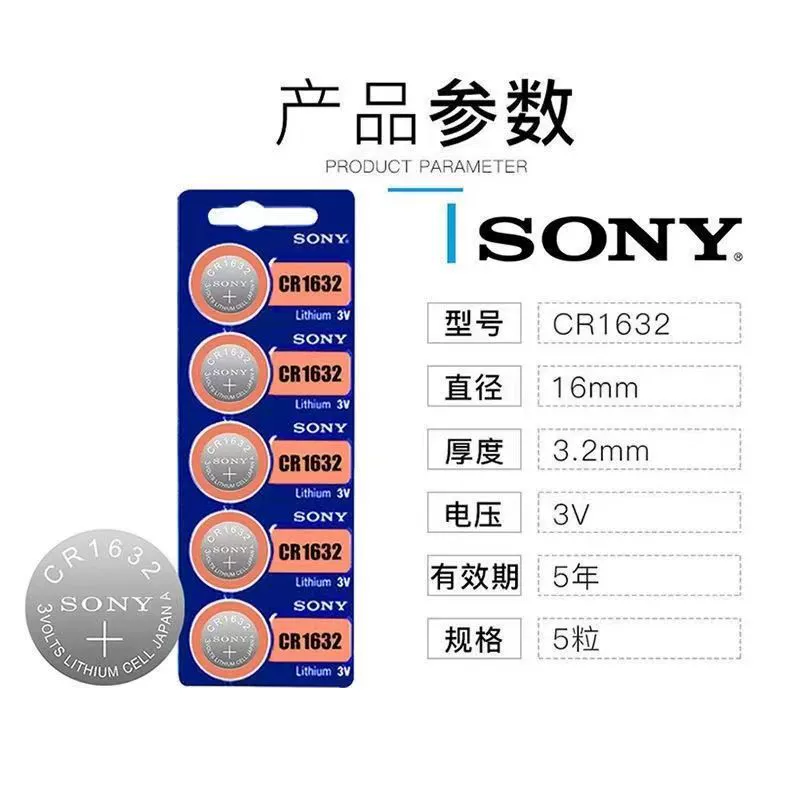 Куплюемая кнопочная батарея Sony CR2032 CR2025 батарея для автомобильного ключа CR2450 кнопочная батарея производитель оптовый