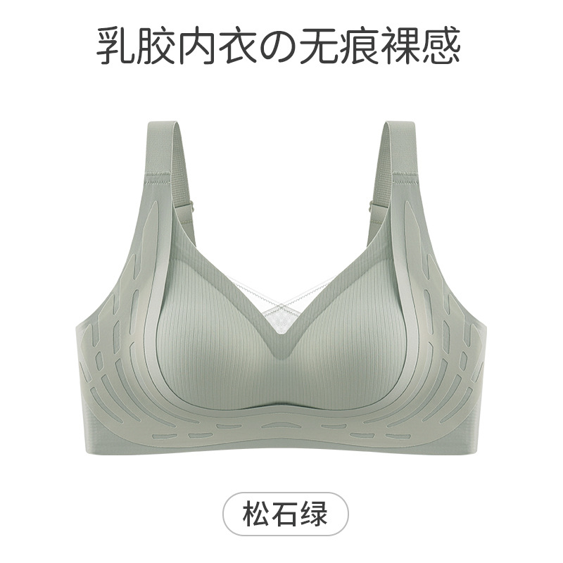 Ropa interior sin costuras para mujer, colección de leche de verano, antiflacidez, fruncido, pecho pequeño, soporte suave, sujetador de látex ajustable