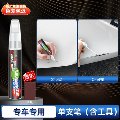 Supplies, Avtomobil boya qələmləri - other-colors-single-pen-4s-original-factory-includes-sandpaper