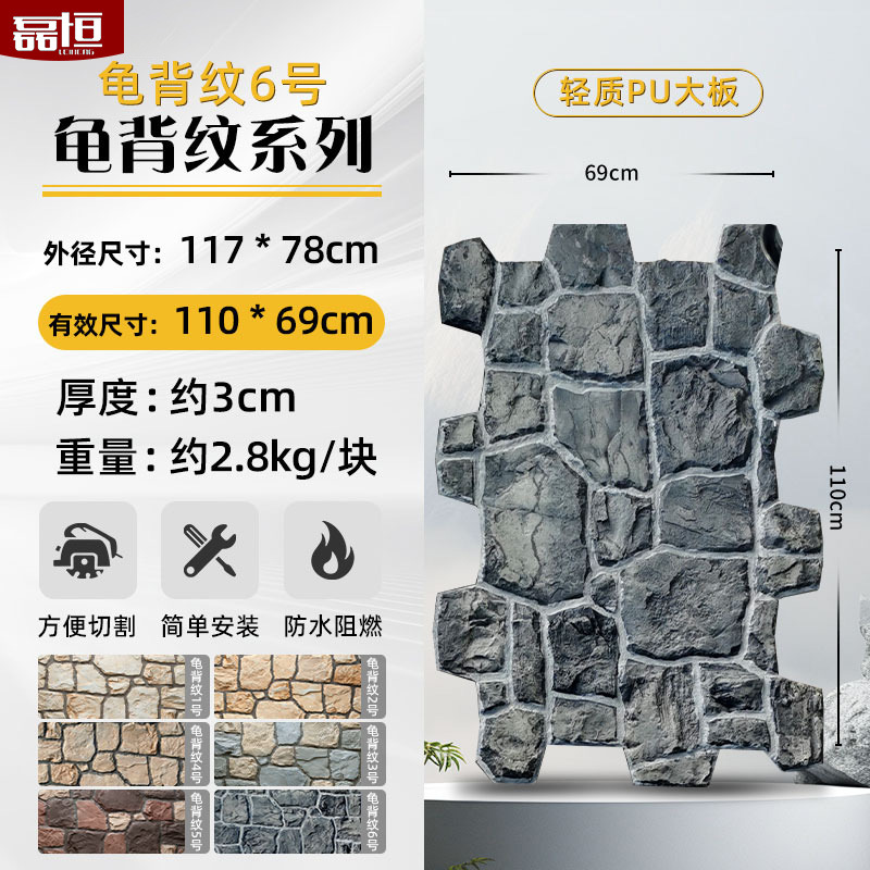Pu imitación piedra cultura piedra pared exterior ladrillo PU piedra pared de fondo patio al aire libre tablero decorativo adoquines villa pared