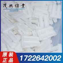 1722642002 172264-2002 1722644002 ���Ӷ�λ���������ԭװ��Ʒ