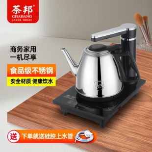 Chabang semi-automatic kettle Electric Kettle tea set tea table pumping stainless steel small single stove electric tea stove