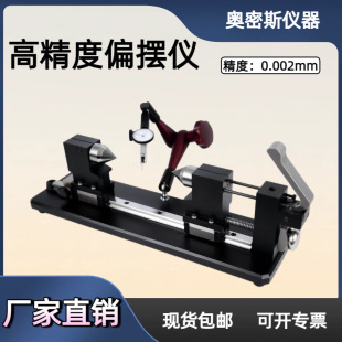 �W��˹AMS- 815�߾���ƫ�[�z��xͬ�S��ƫ�[�x�A����ͬ�ĶȜy���x