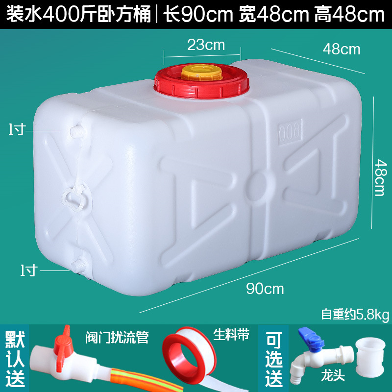 물 200kg 평방 배럴