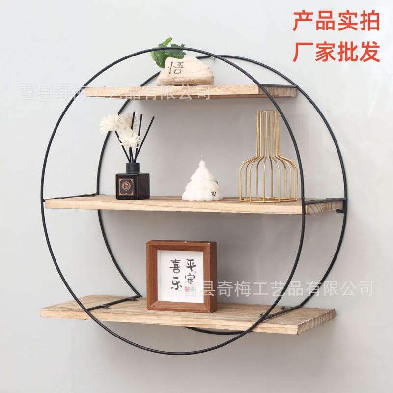 Iron Multi-Round Storage Rack Simple Solid Wood Wall Hanging Rack Living Room Wall Multi-Functional Partition Storage and Organization Rack